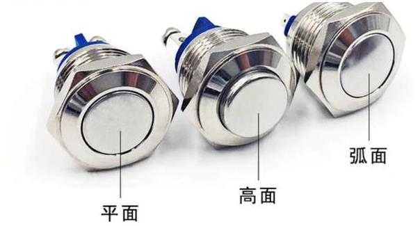 按鈕開關(guān)按鈕面種類.jpg 按鈕開關(guān)按鈕面種類.jpg