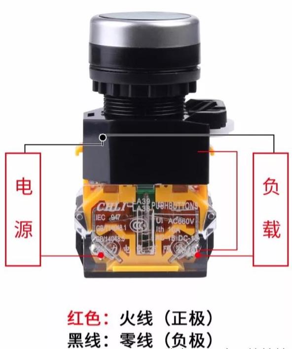 帶電按鈕開關(guān)接線圖.jpg 帶電按鈕開關(guān)接線圖.jpg