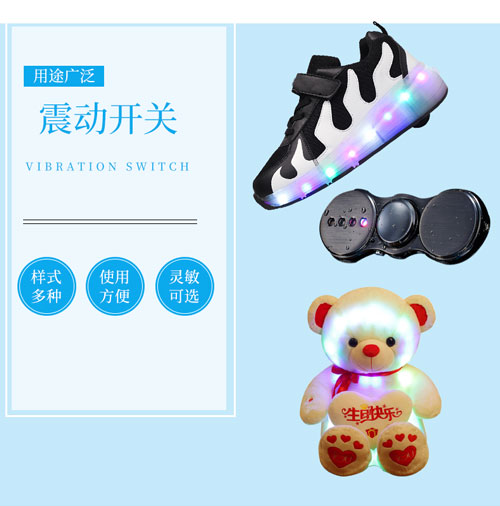 彈簧開關的產品應用 彈簧開關的產品應用