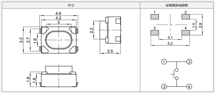 3x4輕觸開關結構圖.jpg 3x4輕觸開關結構圖.jpg