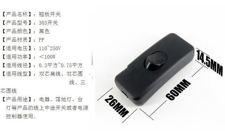 翹板開關(guān)尺寸圖.jpg 翹板開關(guān)尺寸圖.jpg