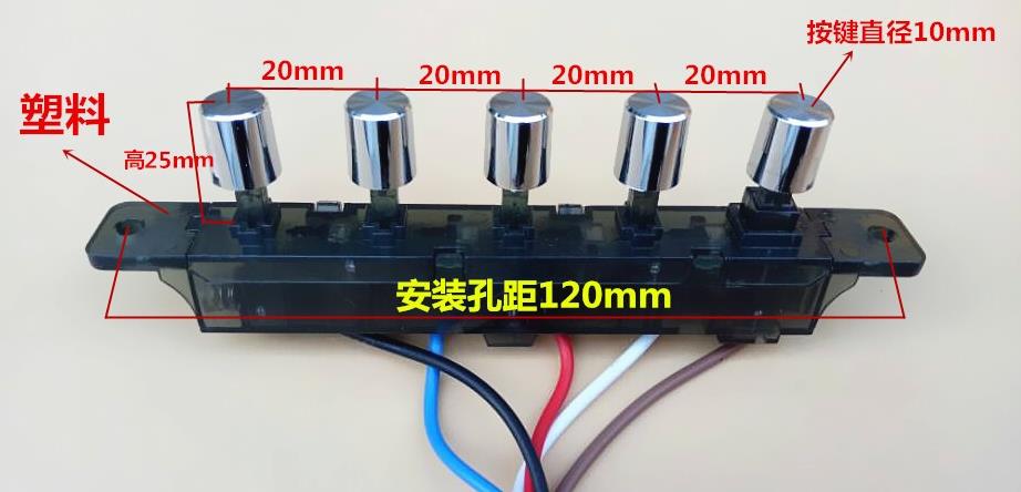 琴鍵開關(guān).jpg 琴鍵開關(guān).jpg