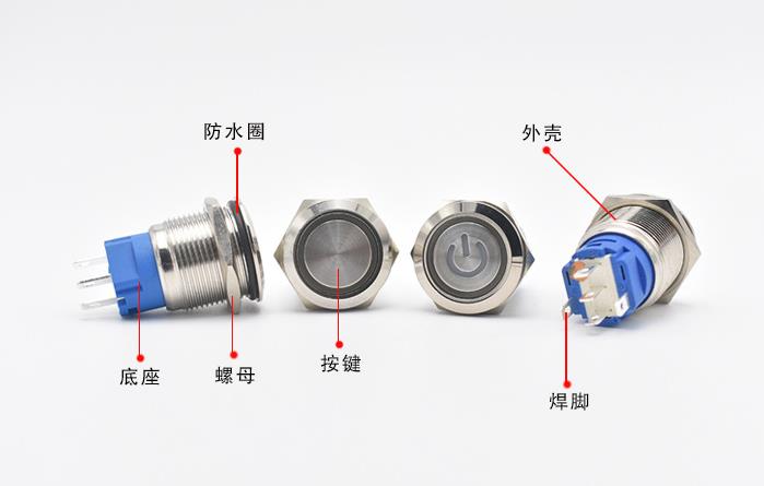 金屬開關(guān)結(jié)構(gòu)說明圖.jpg 金屬開關(guān)結(jié)構(gòu)說明圖.jpg