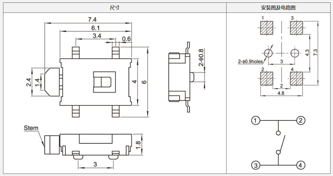YX-C008四腳沉板側(cè)按輕觸開關(guān)電路圖.png YX-C008四腳沉板側(cè)按輕觸開關(guān)電路圖.png