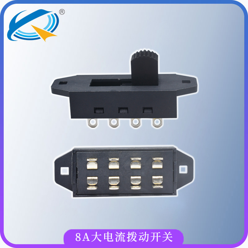 三檔撥動開關(guān)主圖.jpg 三檔撥動開關(guān)主圖.jpg