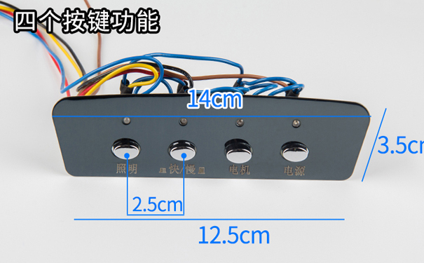 金屬面板油煙機(jī)的開(kāi)關(guān).jpg 金屬面板油煙機(jī)的開(kāi)關(guān).jpg