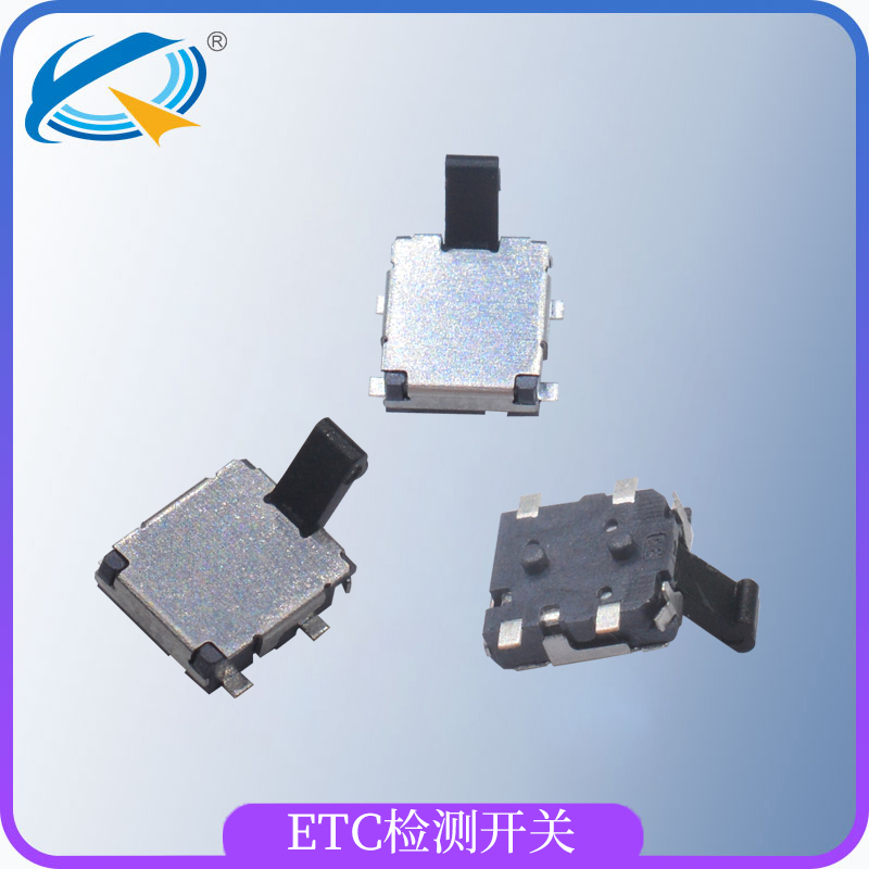 etc檢測開關(guān).jpg etc檢測開關(guān).jpg