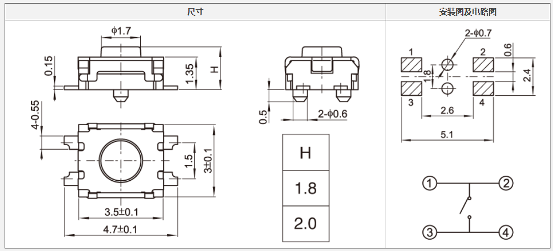 YX-B008輕觸開關電路符號圖.png YX-B008輕觸開關電路符號圖.png