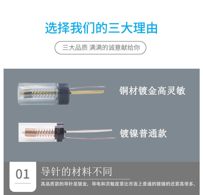 SW-18010震動開關材料對比.jpg SW-18010震動開關材料對比.jpg