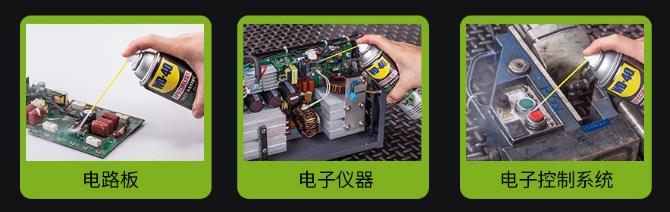 使用WD-40解決鼠標微動開關連擊問題