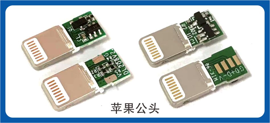 蘋果公頭lightning接口.jpg 蘋果公頭lightning接口.jpg