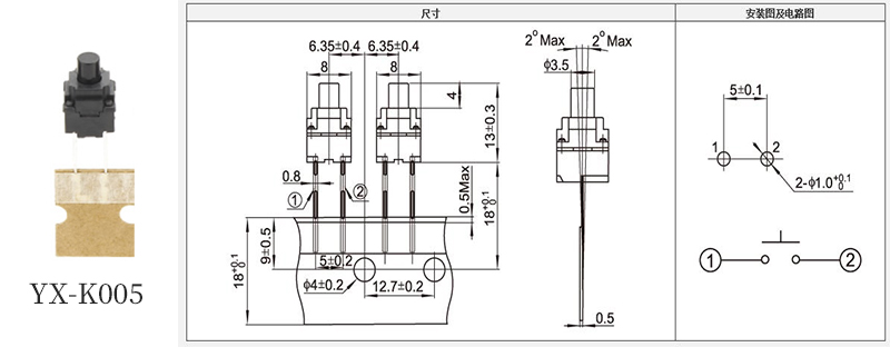YX-K005長腳防水輕觸開關.jpg YX-K005長腳防水輕觸開關.jpg