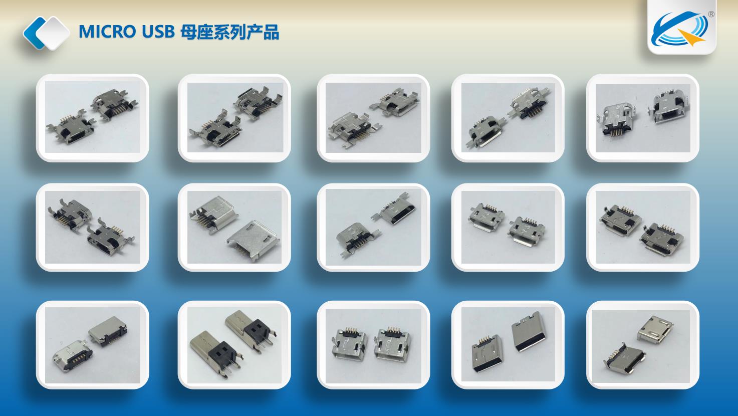 micro usb母座貼片系列.jpg micro usb母座貼片系列.jpg