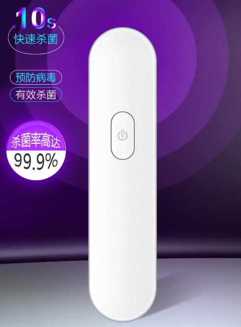 紫外線消毒棒上4.5*4.5輕觸開關解決方案