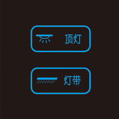 觸摸開關(guān) 觸摸開關(guān)