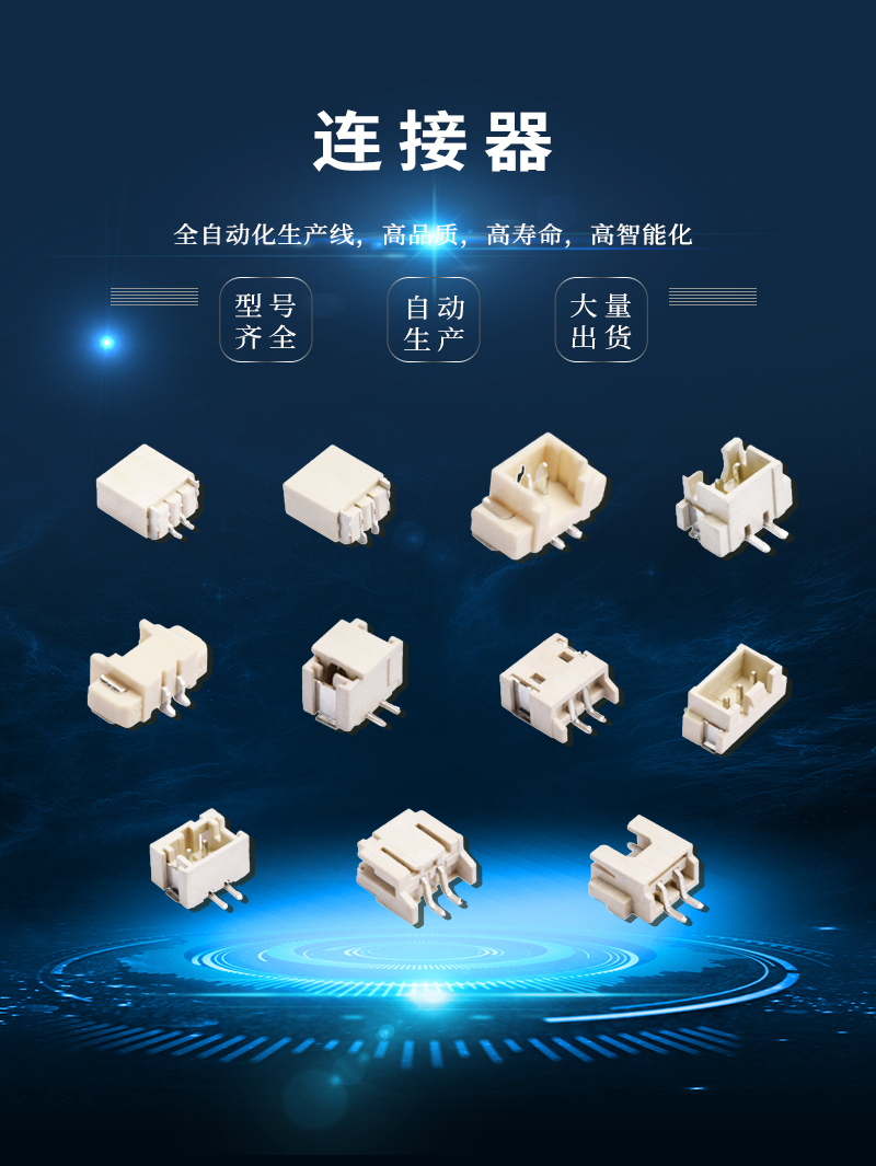 ph2.0-2P針座.jpg ph2.0-2P針座.jpg