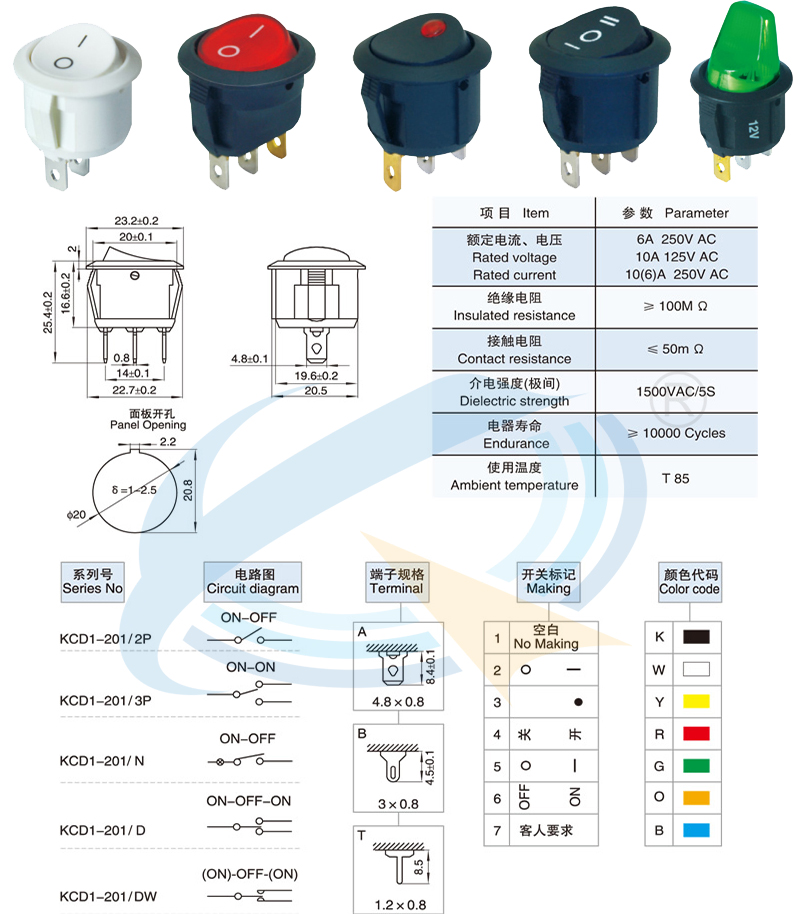 KCD1-201規格書.jpg