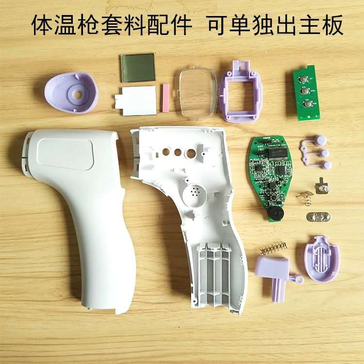 輕觸開關(guān)在產(chǎn)品上的應(yīng)用 輕觸開關(guān)在產(chǎn)品上的應(yīng)用