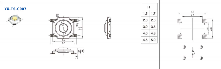 5.2*5.2輕觸開關規格尺寸圖