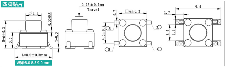 四腳貼片輕觸開關(guān)尺寸圖 四腳貼片輕觸開關(guān)尺寸圖