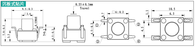 沉板式貼片輕觸開關(guān)尺寸圖 沉板式貼片輕觸開關(guān)尺寸圖