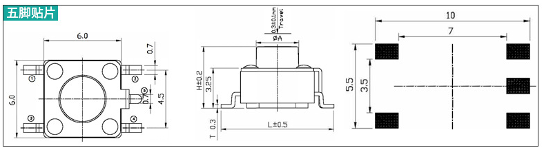 五腳貼片輕觸開關(guān)尺寸圖 五腳貼片輕觸開關(guān)尺寸圖