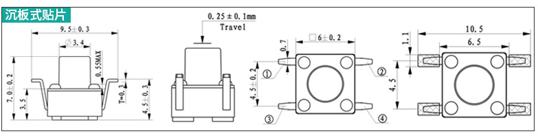 沉板式貼片輕觸開關尺寸圖 沉板式貼片輕觸開關尺寸圖