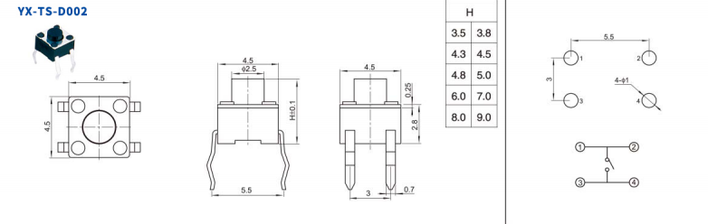 4.5*4.5輕觸開關規格圖 4.5*4.5輕觸開關規格圖