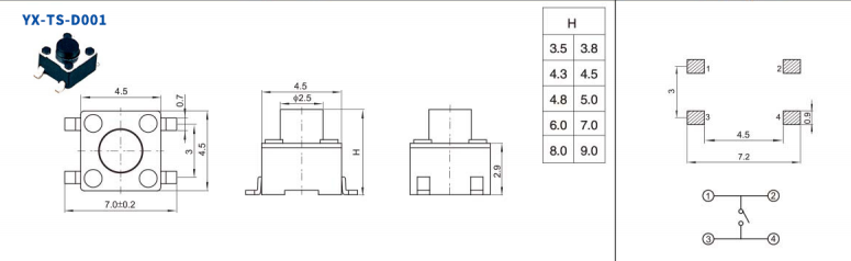 輕觸開關尺寸圖 輕觸開關尺寸圖
