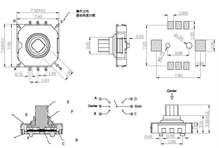 7*7*5帶柱五向開關尺寸圖
