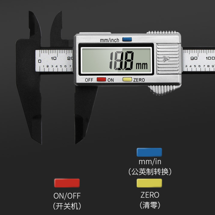卡尺
