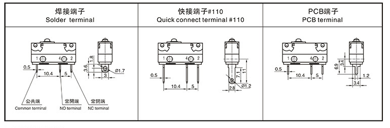 微動(dòng)開關(guān)焊接方式 微動(dòng)開關(guān)焊接方式