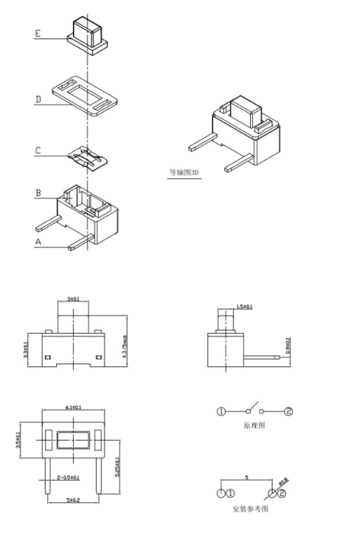 2腳輕觸開關結構 2腳輕觸開關結構