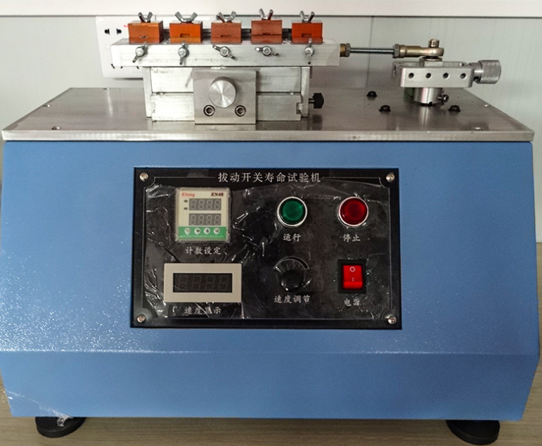 撥動開關壽命測試機