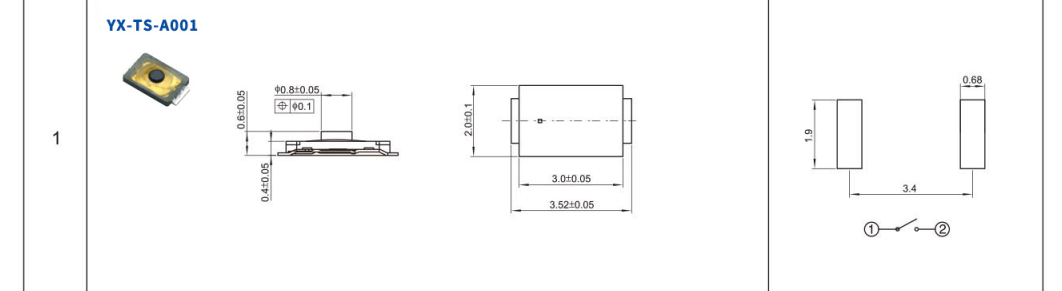 輕觸開關型號 輕觸開關型號