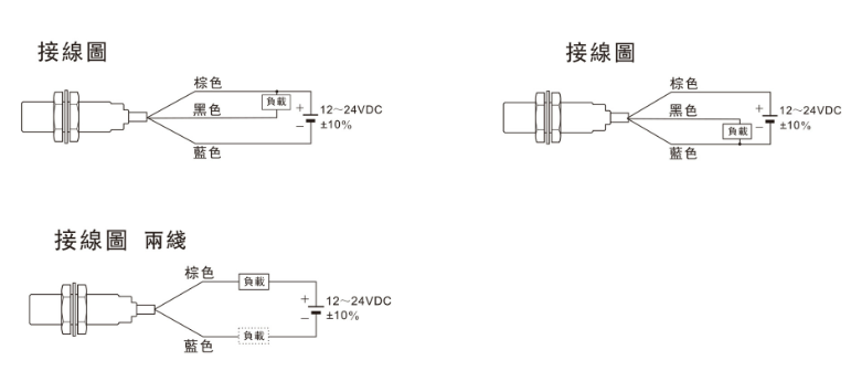 電感式接近開關(guān)接線圖 電感式接近開關(guān)接線圖